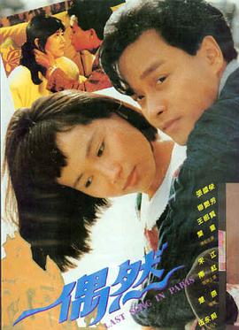 超清修复大片